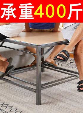 烤冬季叠火桌子DXG66书家用折桌取暖桌桌烤火架简易餐桌四方