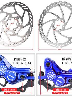 BLOOKBL-M70204活塞阳极E油刹山地自行车油碟器双制刹动刹车器M7