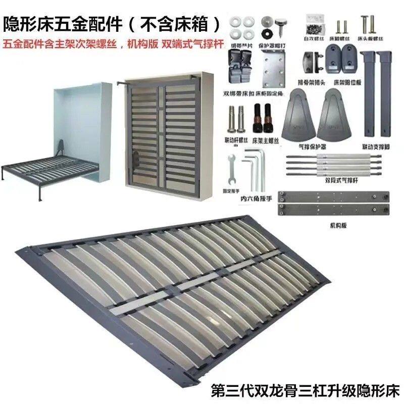 壁床隐形床五金配件墨菲床 多功能墙床折叠床侧翻床翻板床