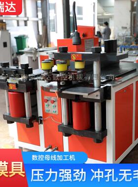 全动铜排加自工机数控液压塔冲床冲MX-303KS孔折剪弯切机多功能加