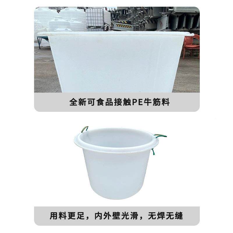 加厚牛筋储圆桶塑料水酿酒腌YTU菜发口酵敞泡桶菜桶厂家直销规格