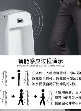 自动感应厕小便斗男士挂JOAAW感小便器尿兜男厕落地式公陶小瓷便
