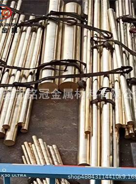 接地紫铜排6高导电C100紫铜板11米*米QGI厚度123452mm切割定制