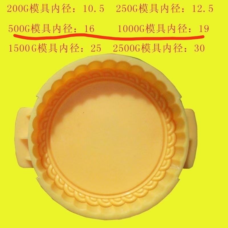 大号的月饼模具定制刻图刻字一斤两斤三斤5斤月饼模具6斤30厘米19