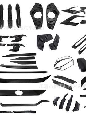 适用于2款荣放R0AV4雾灯装纹碳纤套件装饰855汽车外饰用品改装配