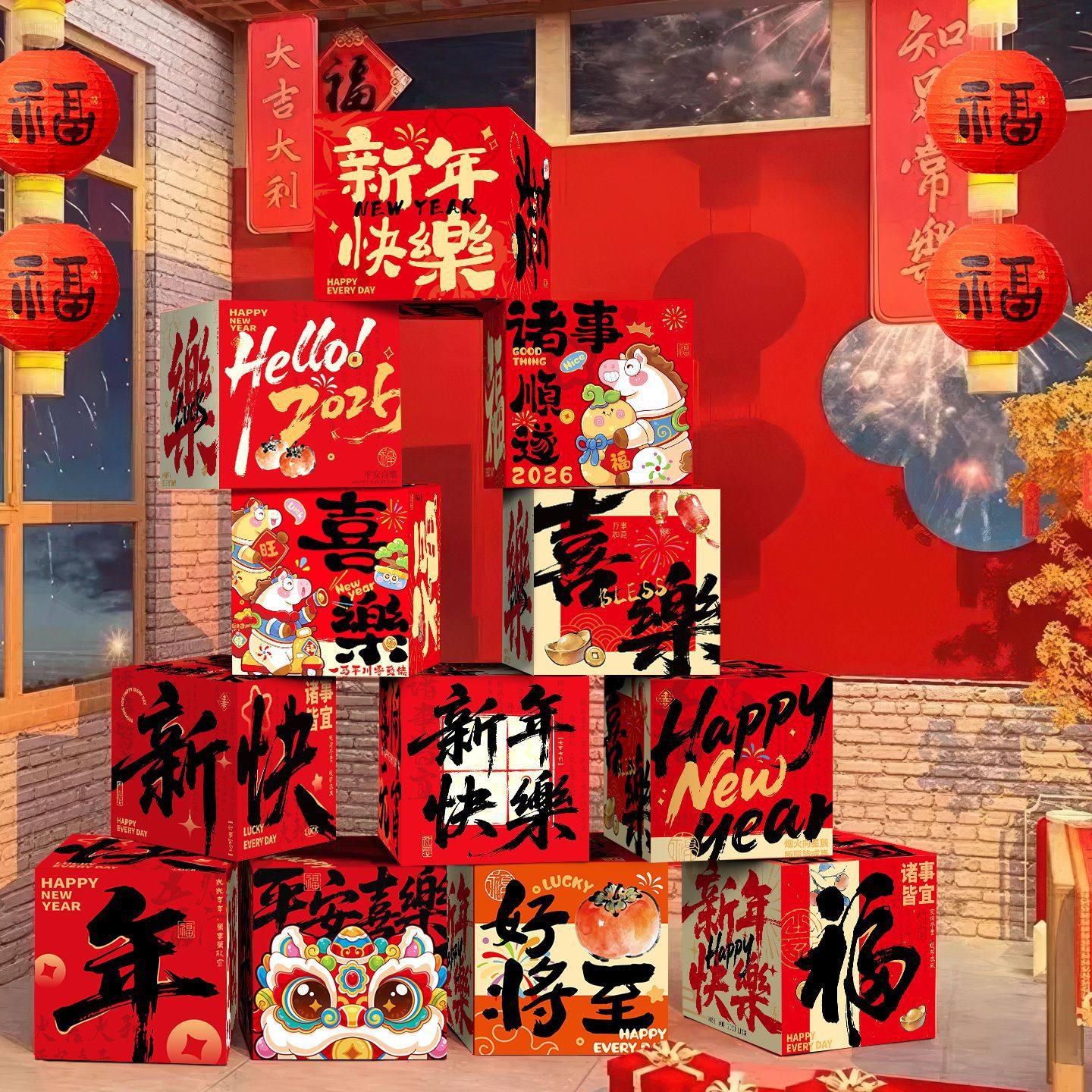 2026马年新款国潮地堆盒子场景布置装饰商场店铺打卡拍照摆件,节庆用品/礼品,文创考古盒,淘宝优惠券,粉丝福利购,淘宝优惠卷
