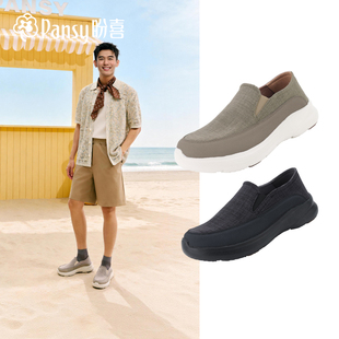 2026年春夏Pansy盼喜新款男鞋一脚蹬加宽胖脚轻便防滑健步鞋1161