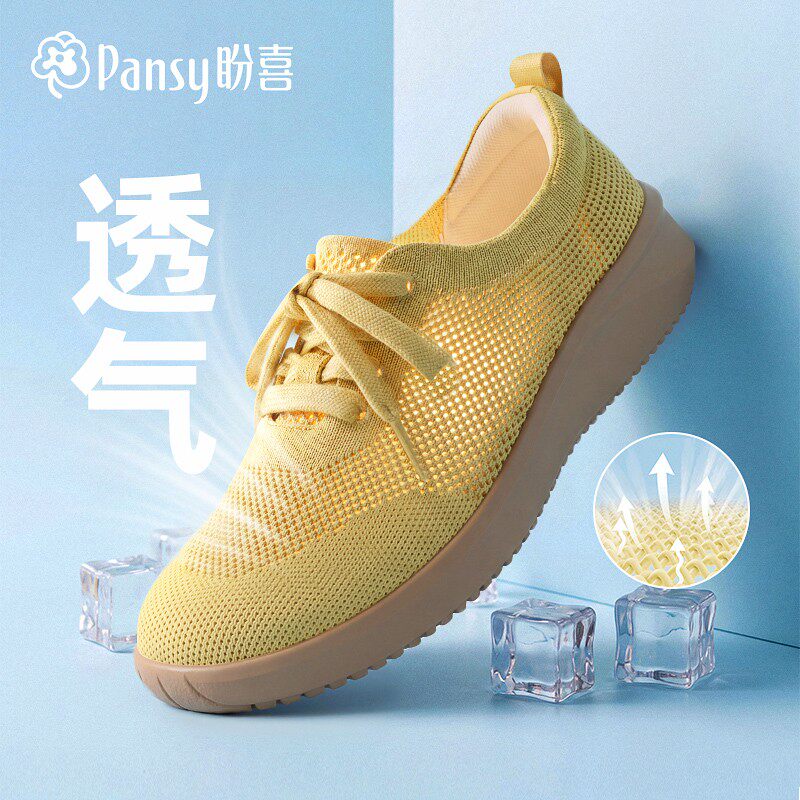 Pansy盼喜女鞋夏季新款透气网面百搭舒适休闲鞋不累脚单鞋飞织鞋