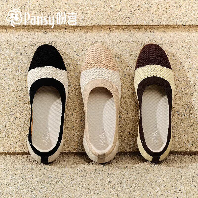 【Pansy盼喜】透气显脚小王妃鞋