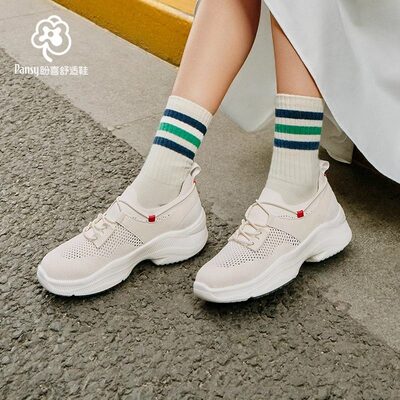 【Pansy盼喜】飞织一脚蹬