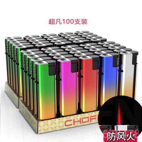 正品防打风机直冲金属外火做壳定制订印字