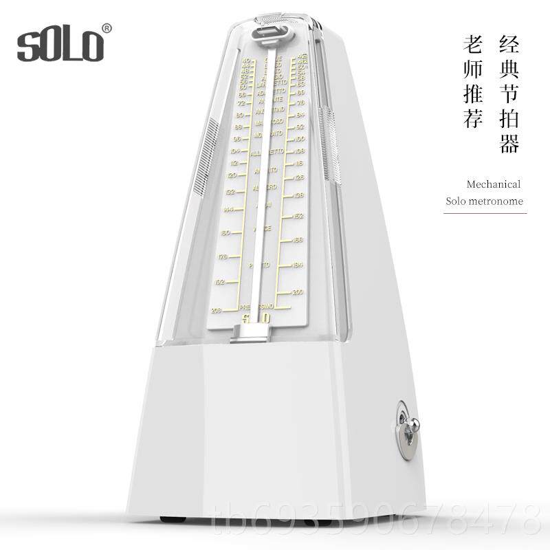 正品solo准机械节拍器钢琴考级用吉他古拍筝小提琴二胡精打节专拍