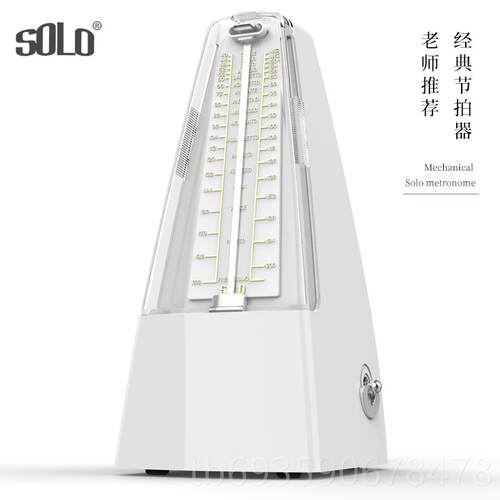 正品solo准机械节拍器钢琴考级用吉他古拍筝小提琴二胡精打节专拍