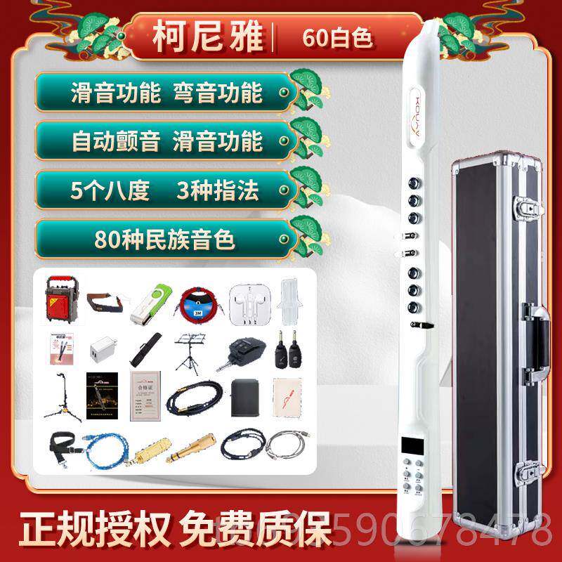 正品柯尼雅K电ONY电吹管器乐幻影KY70S 子萨克斯KY60AS 国产电吹
