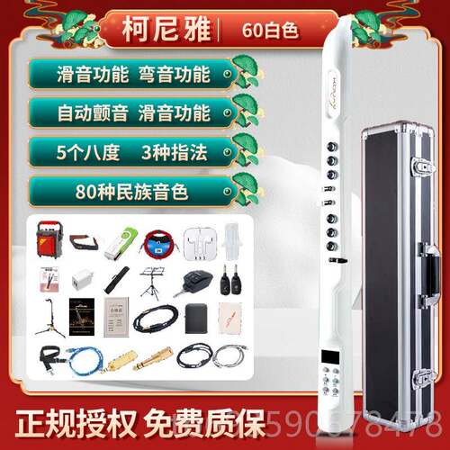 正品柯尼雅K电ONY电吹管器乐幻影KY70S 子萨克斯KY60AS 国产电吹