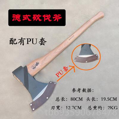 正品德式8耐0C斧锻M砍伐大号斧头结实用户外野营打开山消防木工劈