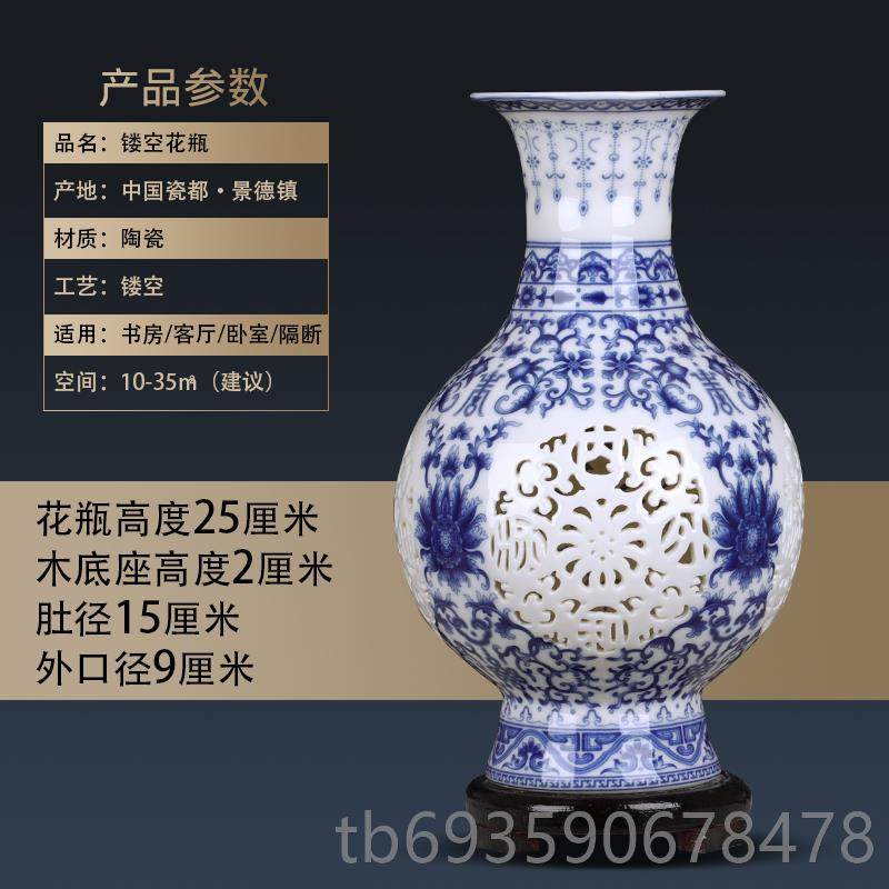 正品景德镇瓷器中式镂花瓶空酒柜饰品摆件家居饰品客厅装陶书房工,家居饰品,花瓶,淘宝优惠券,粉丝福利购,淘宝优惠卷