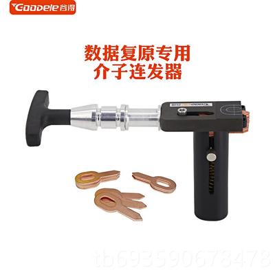 正品陷钣金凹修覆工具介机连连发器汽车数据覆原整形机专用介子子