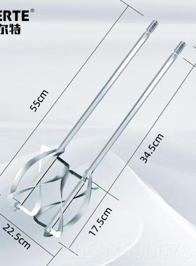 正品博博尔特R6203C双杆搅搅拌来机专用碳钢拌杆一对涂料水泥油漆