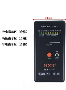 正品MODEL-00仪表面电阻测试仪 电阻检测仪器阻抗仪静电防测试抗