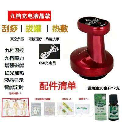 正品电动刮仪器通经络用拔罐疏吸沙肩颈理疗身体热敷美容保健痧按