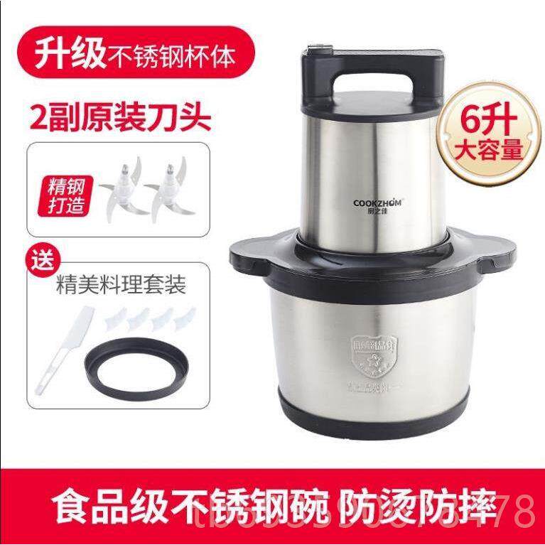 正品金正6绞L1L16商用电动肉机2200W大功率碎肉搅鱼拌丸0肉泥辣椒