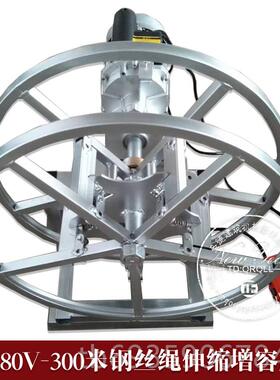 正品钢丝收2绳器电动绳吊篮电梯更换收卷器手动卷线机20V038V收线