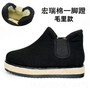 包邮东冬北季传中统手工高帮平老底保暖防滑年男女棉鞋羊绒毡