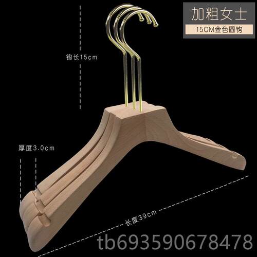 正品韩架版金钩榉木防滑痕宽肩无实木衣夹男女服装店衣挂裤撑订制