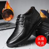 头层牛皮休闲鞋 男春秋隐高增男鞋 透气 中青形年真皮商务皮内鞋 正品