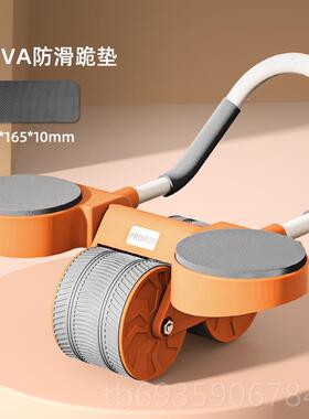 正品Prorion/Pui撑手肘支撑反弹腹轮片剂支l腹肌训练男士之家2023