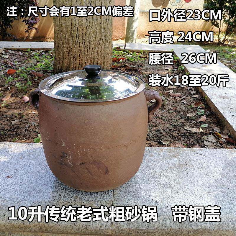 正品粗砂锅焗吊子木盖土锅老式炭炉燃气明火肉煎药盐鸡炖煲卤汤陶