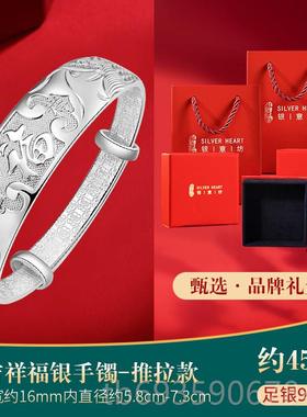 正品龙凤吉和祥银手炼，奶奶999给9纯银大手炼，妈妈老人的宽实用