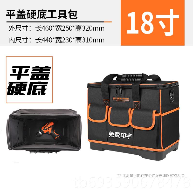 正品绿林工具维包多功能修帆布大加厚安装具袋电工帆布磨耐便工携图片