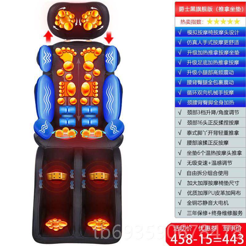 正品颈椎按摩器颈垫部腰部用家按摩全身多功能按摩垫靠坐垫椅垫开,个人护理/保健/按摩器材,按摩靠垫/坐垫,淘宝优惠券,粉丝福利购,淘宝优惠卷