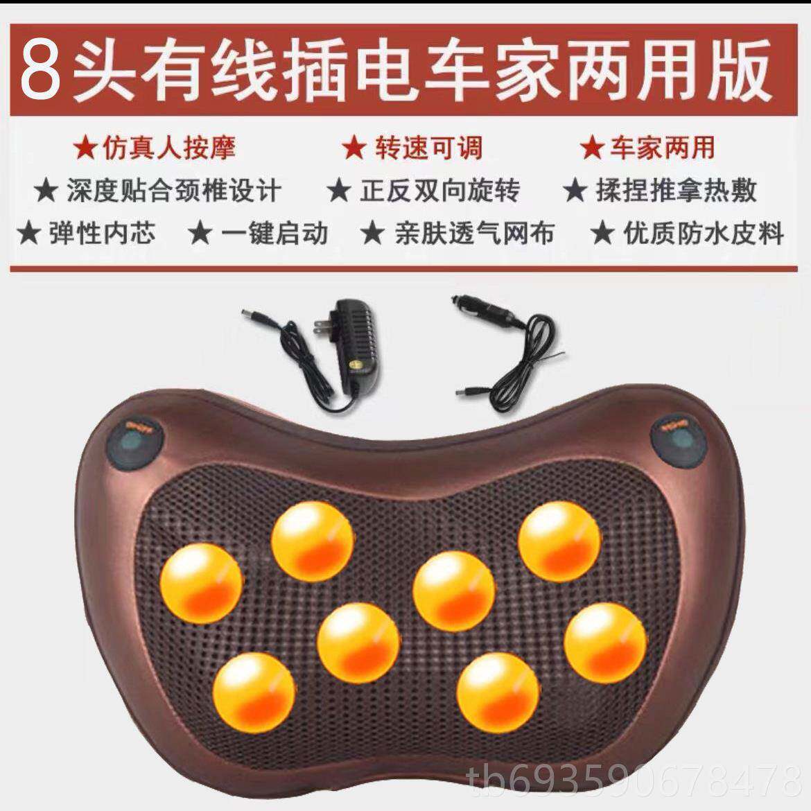 正品颈椎按摩器多靠功能全揉身肩腰部背部捏仪家用无线颈垫电动按