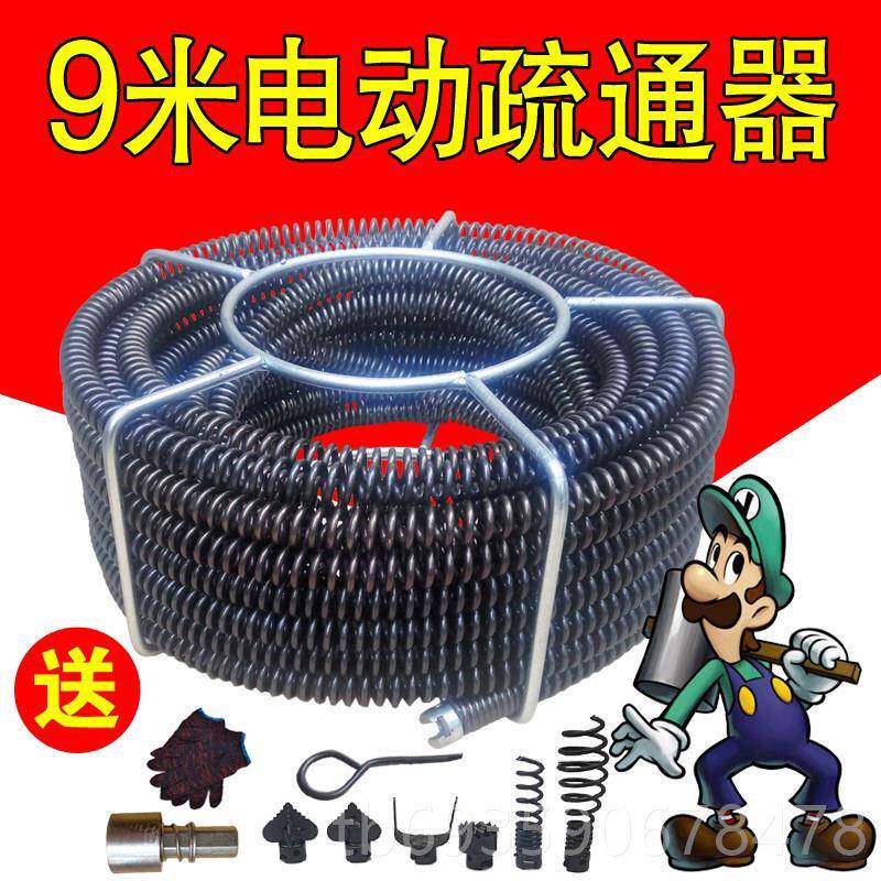 正品下水道工具家用捅马桶通房厕所地厨漏堵塞机通管疏通器电动神