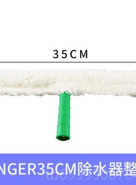 正品包 进德口国安格UNGER恩工邮具14寸涂水器 擦玻璃抹水器清格