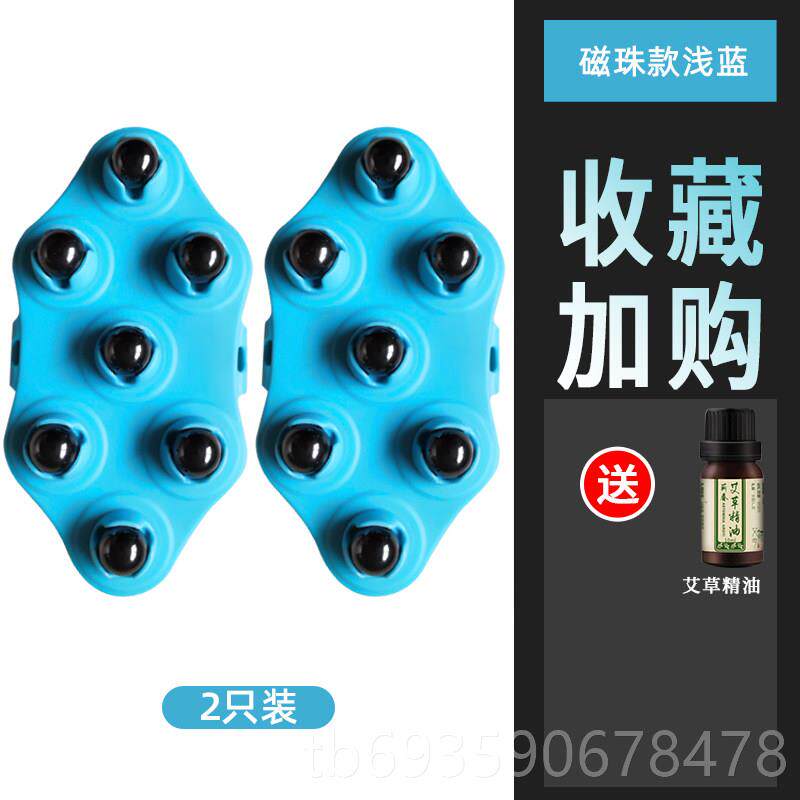 正品日本七腿龙珠按摩器滚珠身经络疏通刷肚子神器腹仪腹部滚揉轮