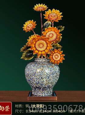 正品蒸蒸日上向日艺铜大摆葵饰漆工客厅玄关入户大堂装饰乔迁开业