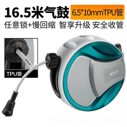 正品藤原气鼓悬挂式电鼓伸卷管器气动工管自回收器卷线缩收纳汽修