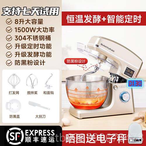 正品顺然台式打蛋器用家电动面鸡蛋和清鲜奶油打发烘厨焙专用商用