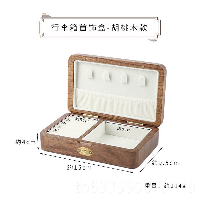 正品核桃冷冻饰盒首婚礼高端精珠珠宝项炼耳环宝手表储物盒致抗氧