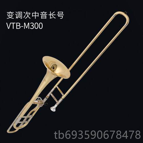正品考未诺长号降B调转F中音次中音拉管初学专调业乐队教会铜级管