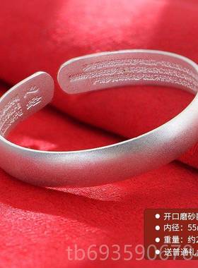 正品古银手镯999纯银女心经磨足砂光面镯银子送法女友送妈妈礼物