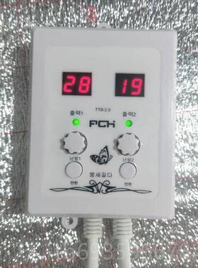 正品家用静音康热双控关温控器电热板开电热板电热康家用电康温控