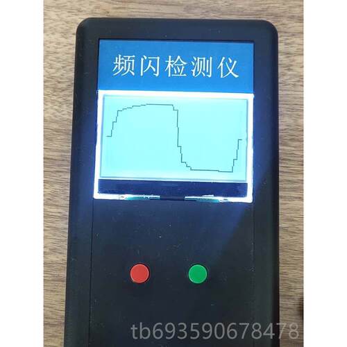 正品频闪检测仪 测LED灯具 屏幕频闪深 度蓝光检测PWM频率 护眼检
