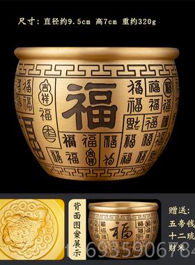 正品普陀山摆百福缸纯铜客厅办宝室卧室聚盆件招财进宝聚财黄铜米