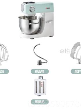 正品海氏M5音厨师机家用小型和面机揉面机全自动静商能用功一体多