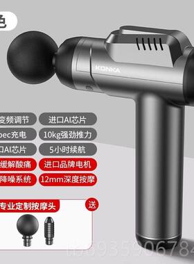 正品德国筋枪肌按摩振器专业理肉疗级多功能电膜动迷你舒缓肌肉高